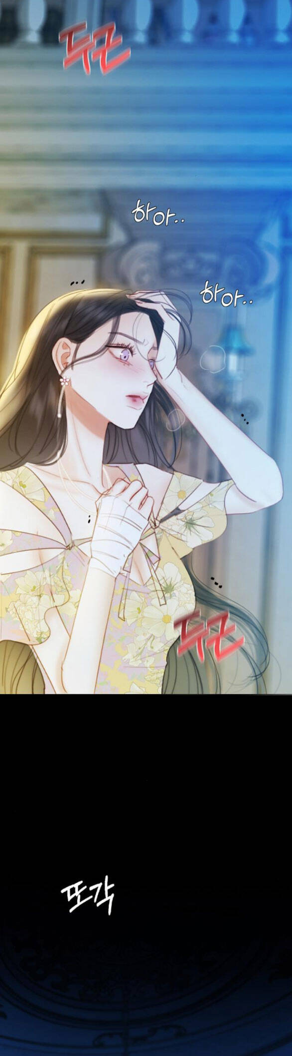 Serena Chapter 67.2 - 16