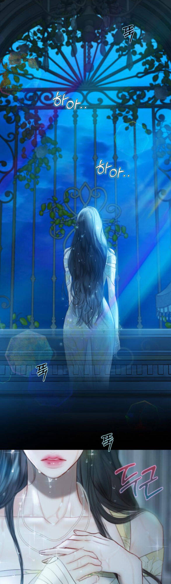 Serena Chapter 67.2 - 21