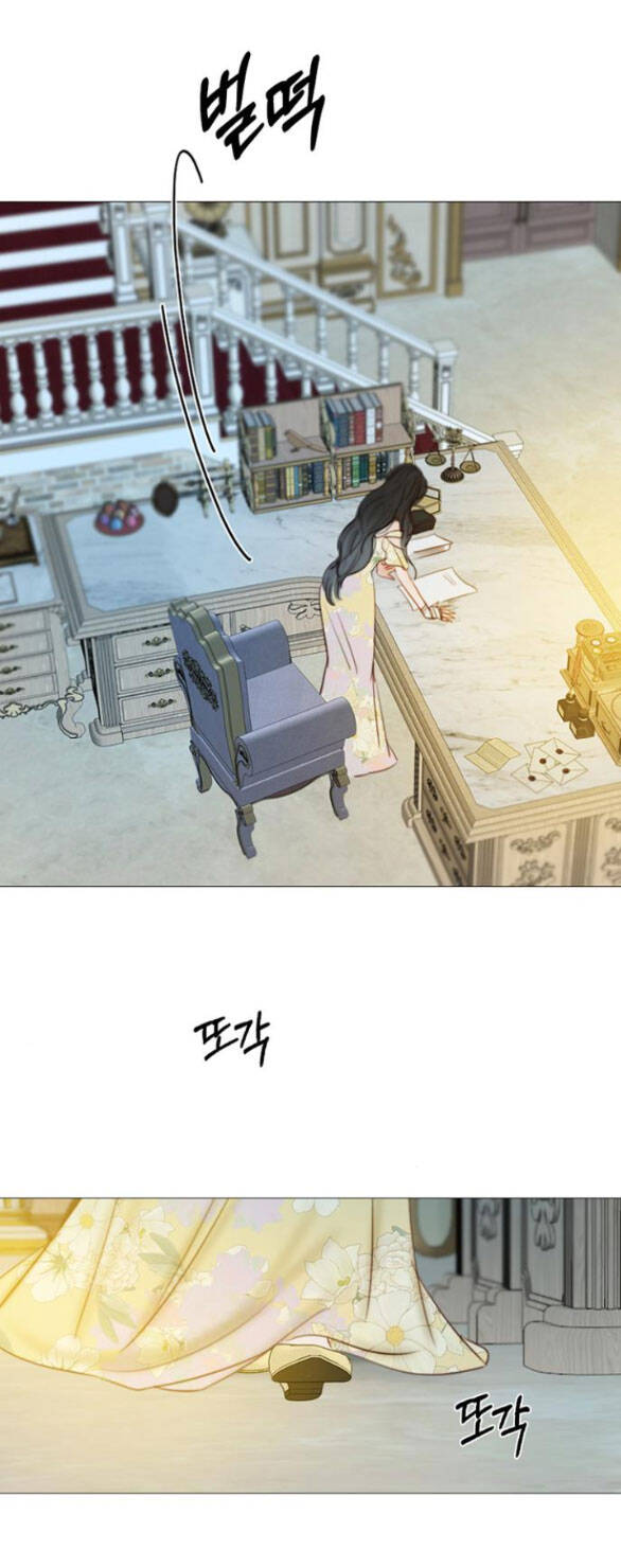 Serena Chapter 67.2 - 10