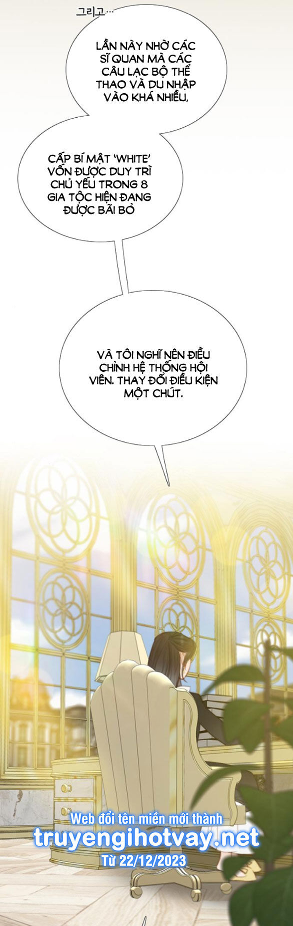 Serena Chapter 68.1 - 11
