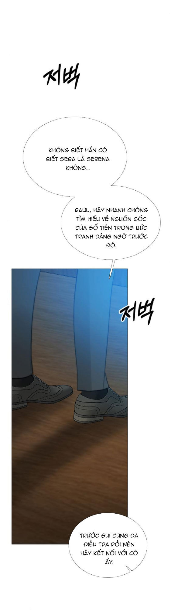 Serena Chapter 69.1 - 24