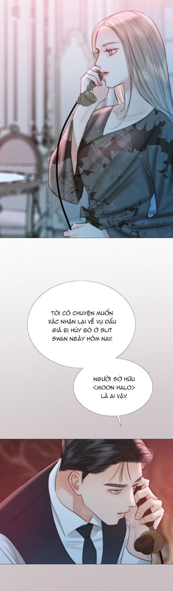 Serena Chapter 69.2 - 4