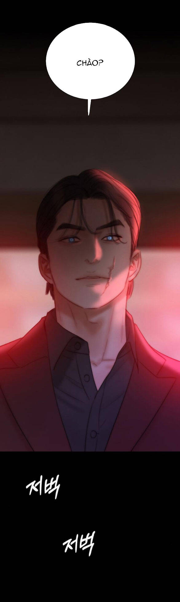 Serena Chapter 70.1 - 25