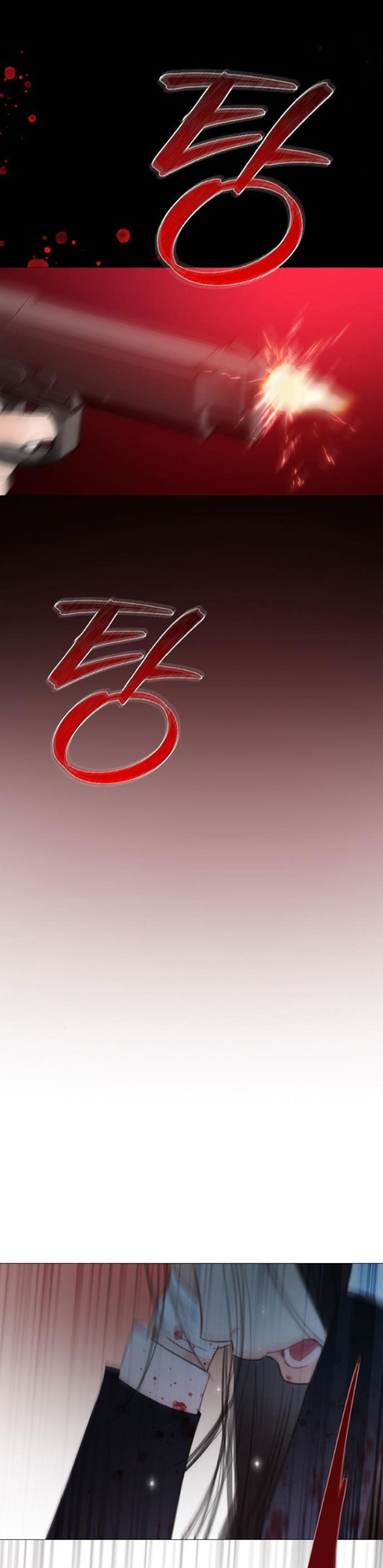 Serena Chapter 72.2 - 9