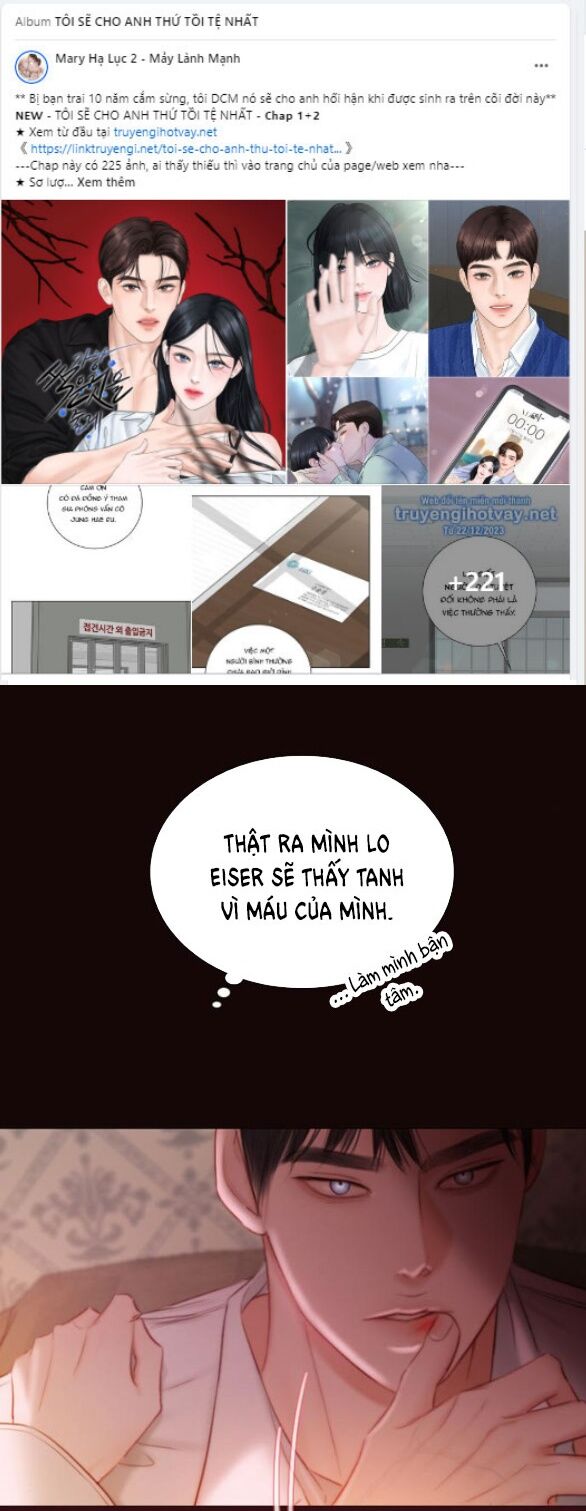 Serena Chapter 75.1 - 9