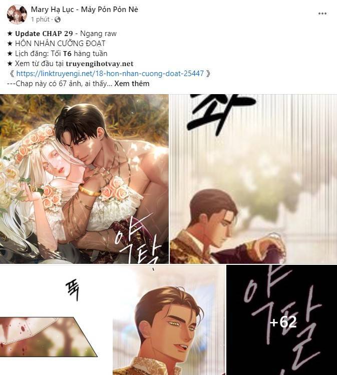 Serena Chapter 78.1 - 52