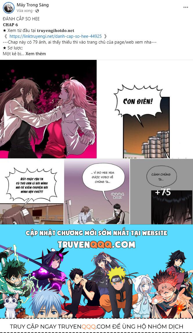 Serena Chapter 81.1 - 33