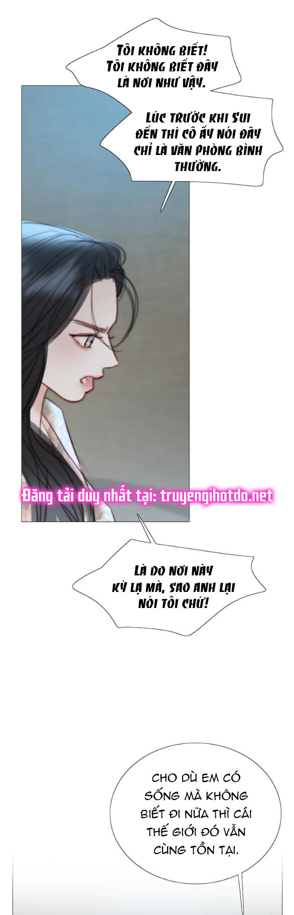 Serena Chapter 83.2 - 17