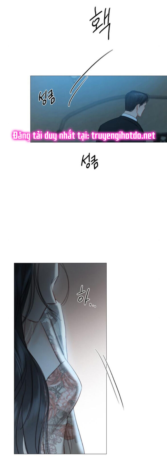 Serena Chapter 83.2 - 24