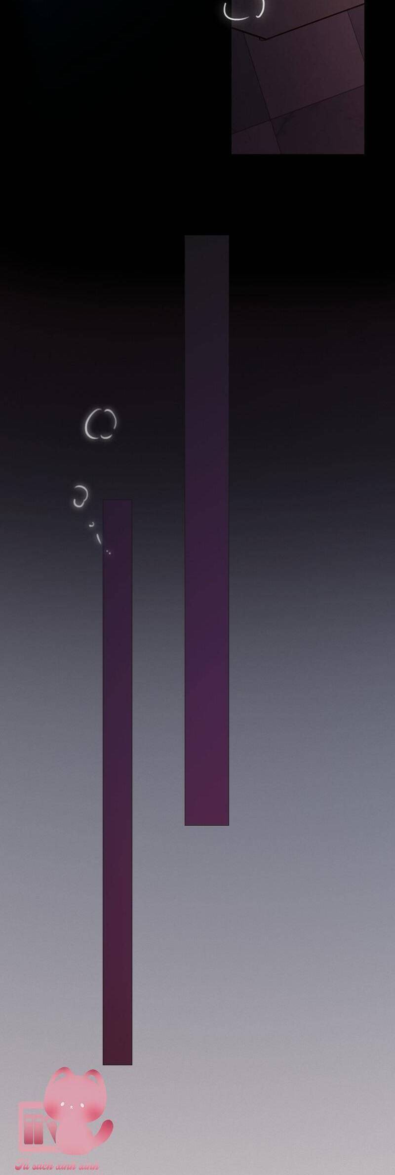 Serena Chapter  85 - 55