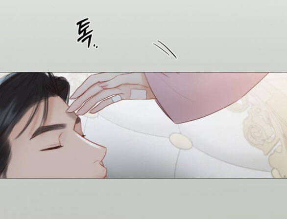 Serena Chapter 49.2 - 15