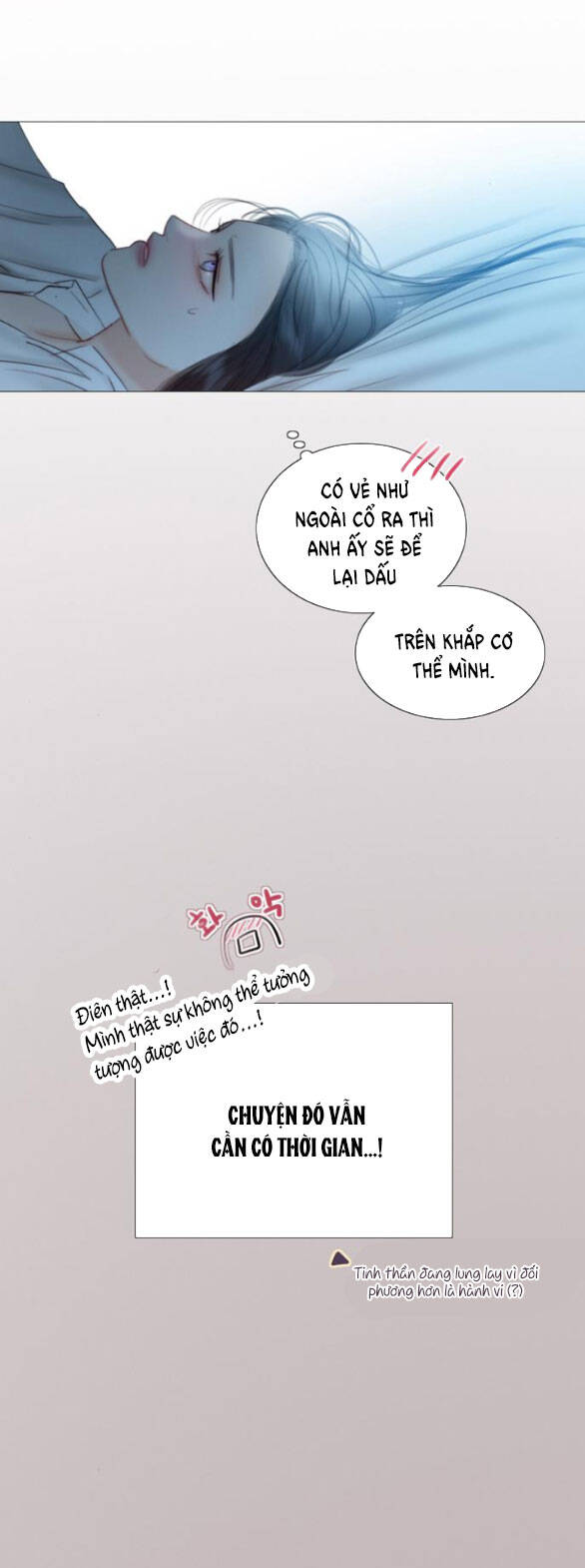 Serena Chapter 76.1 - 4