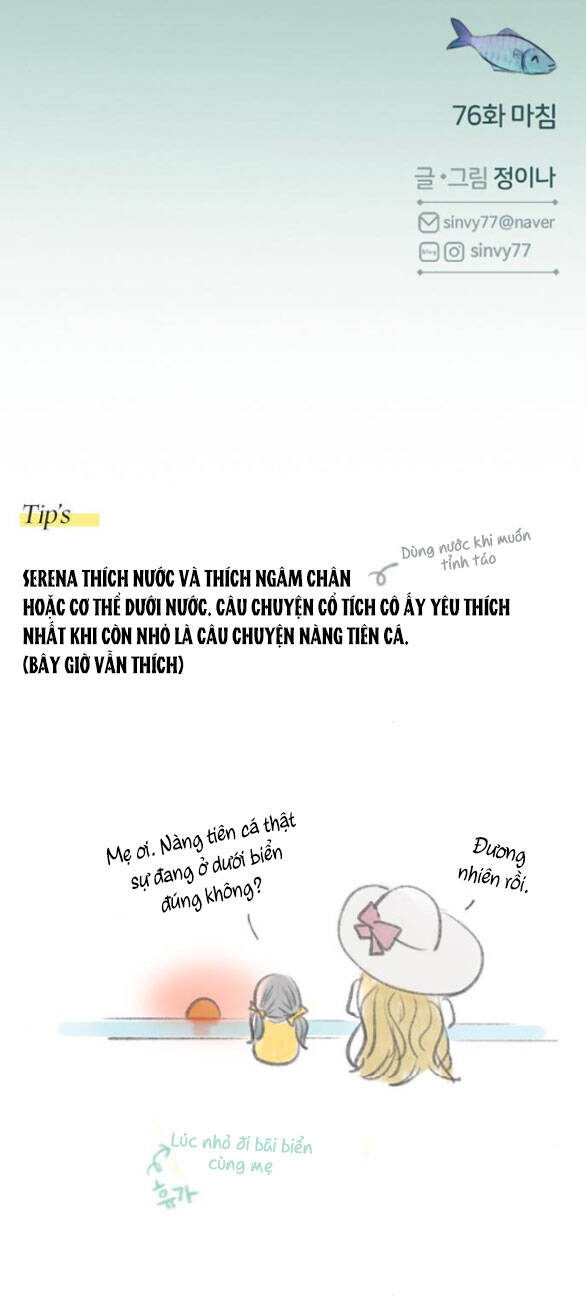 Serena Chapter 76.2 - 13