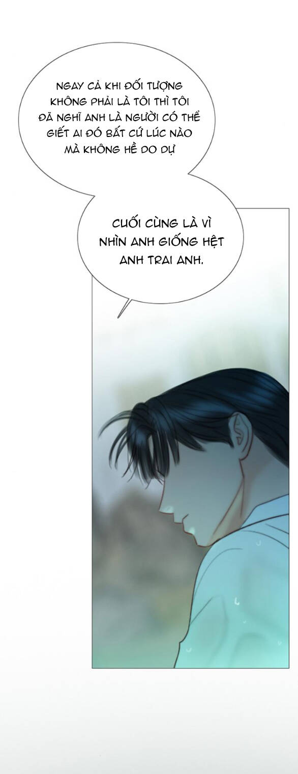 Serena Chapter 77.1 - 17