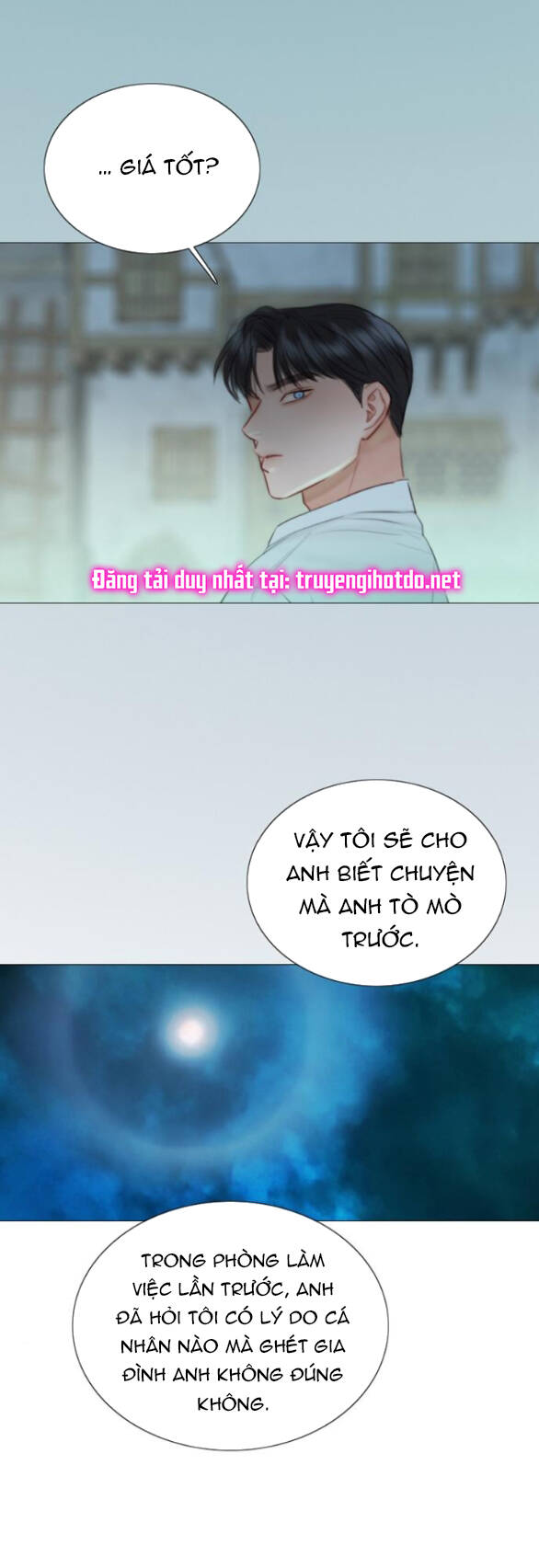 Serena Chapter 77.1 - 3