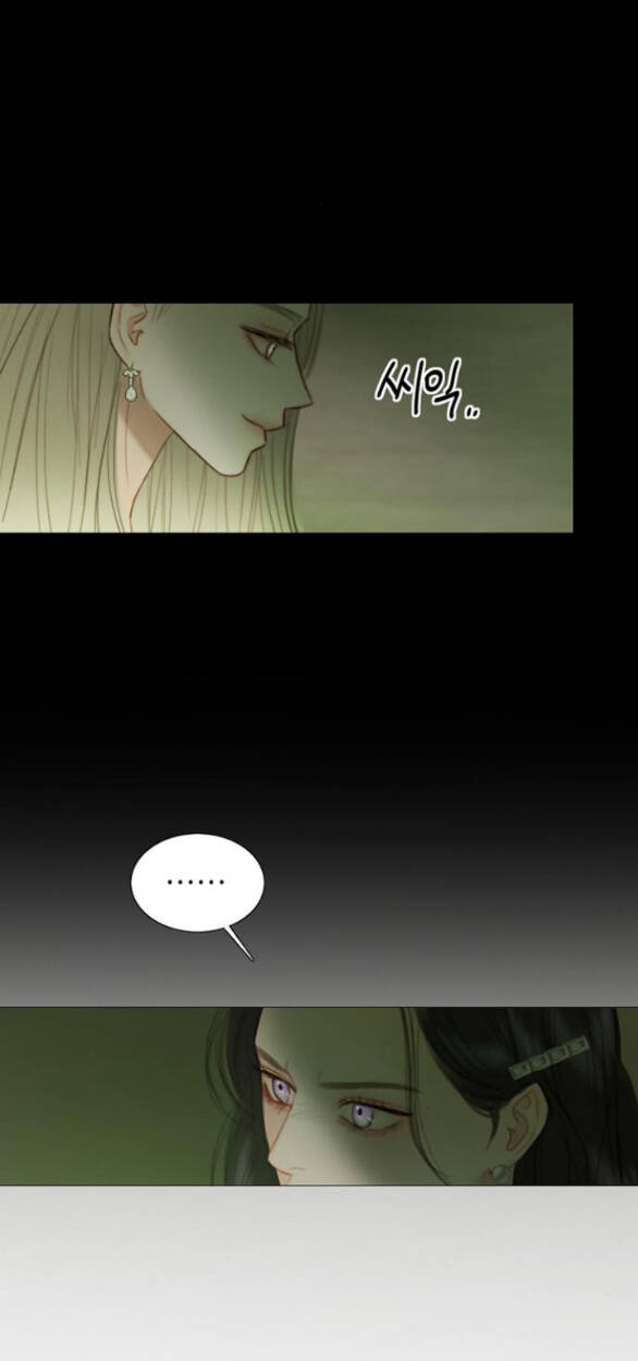 Serena Chapter 83.1 - 3