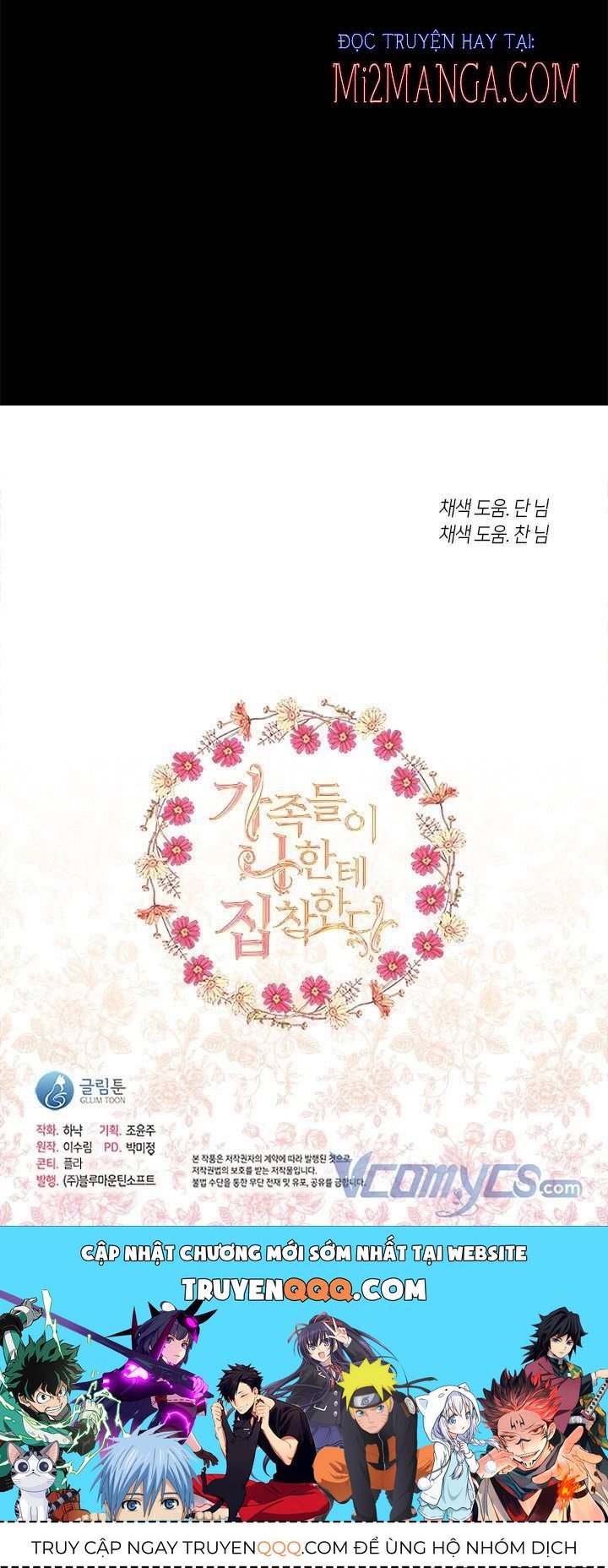 Thành Viên Trong Gia Đình Phát Cuồng Vì Tôi Chapter 14.5 - 21