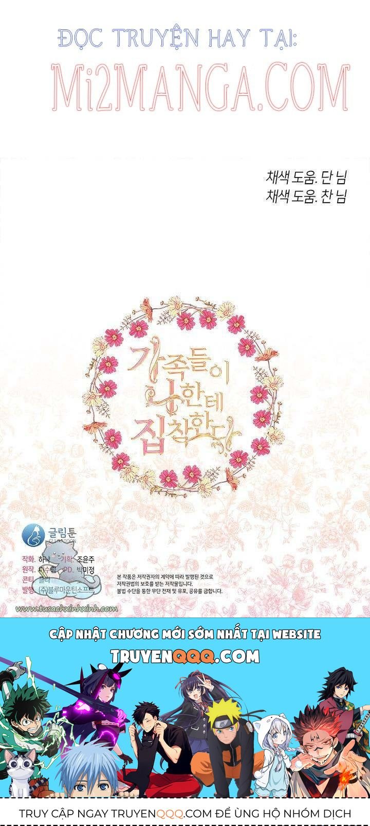 Thành Viên Trong Gia Đình Phát Cuồng Vì Tôi Chapter 21.5 - 32