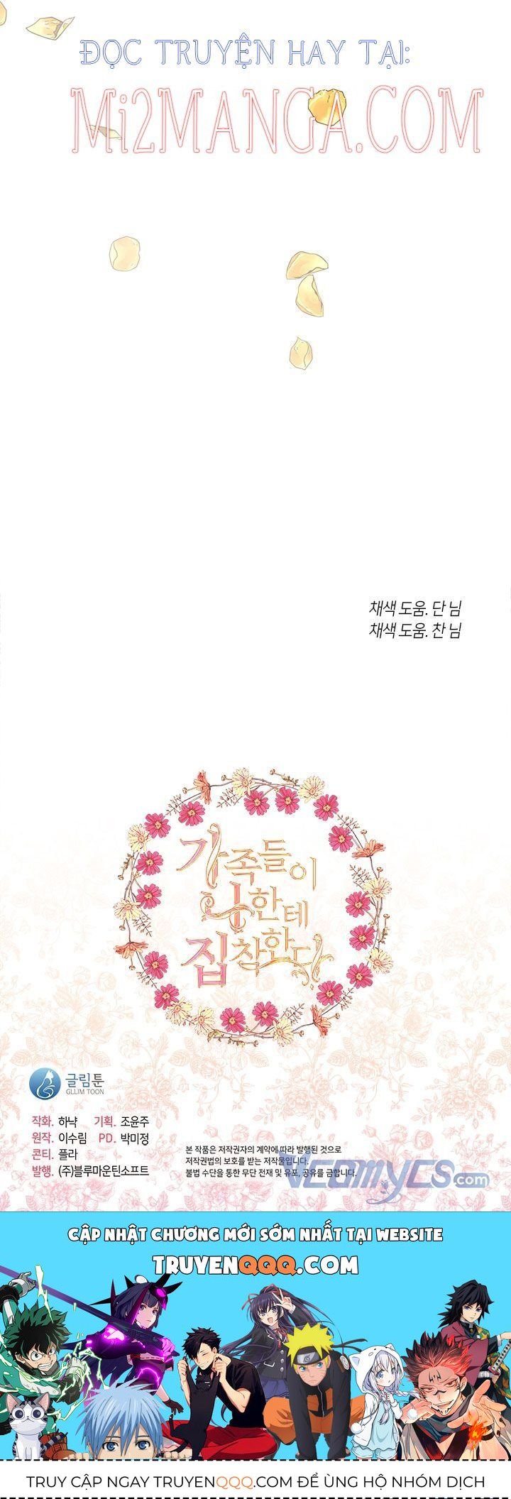 Thành Viên Trong Gia Đình Phát Cuồng Vì Tôi Chapter 22.5 - 25