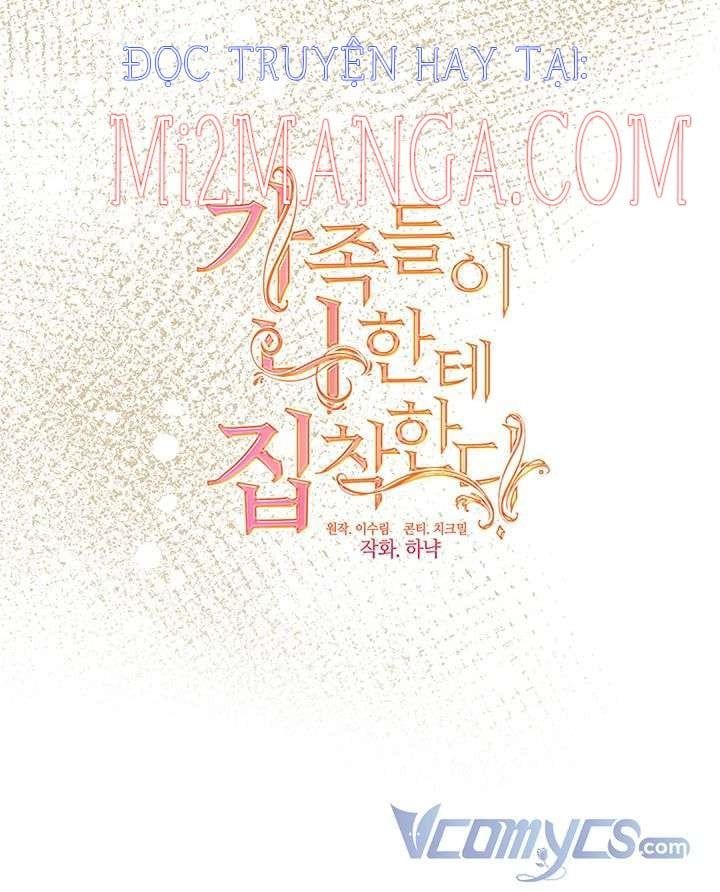 Thành Viên Trong Gia Đình Phát Cuồng Vì Tôi Chapter 25.5 - 18