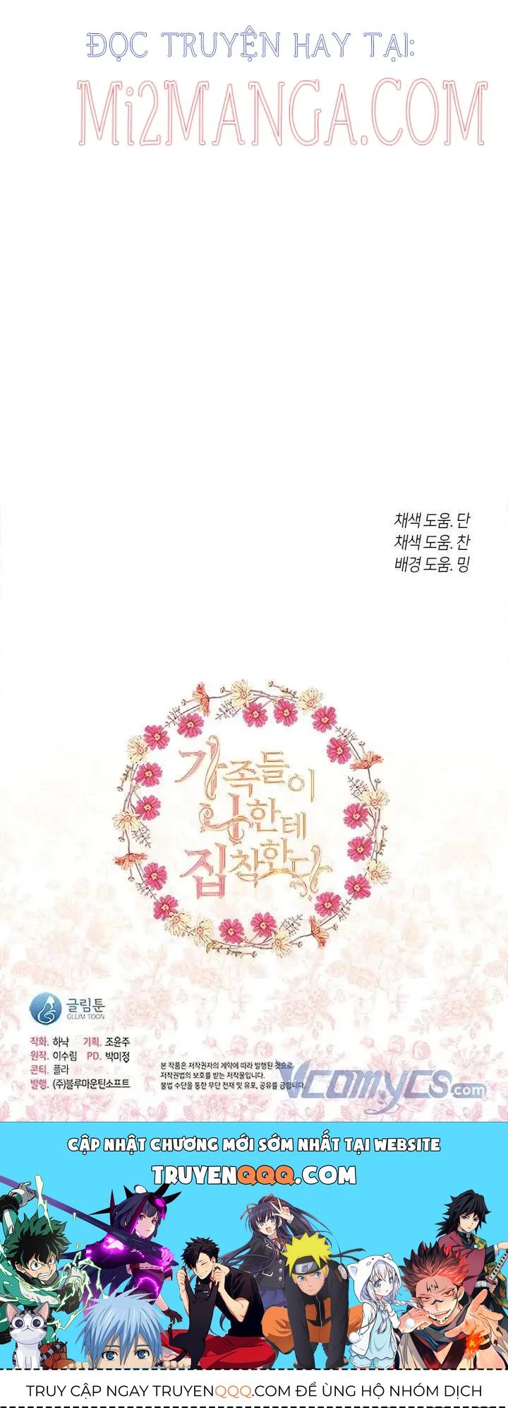 Thành Viên Trong Gia Đình Phát Cuồng Vì Tôi Chapter 25.5 - 44