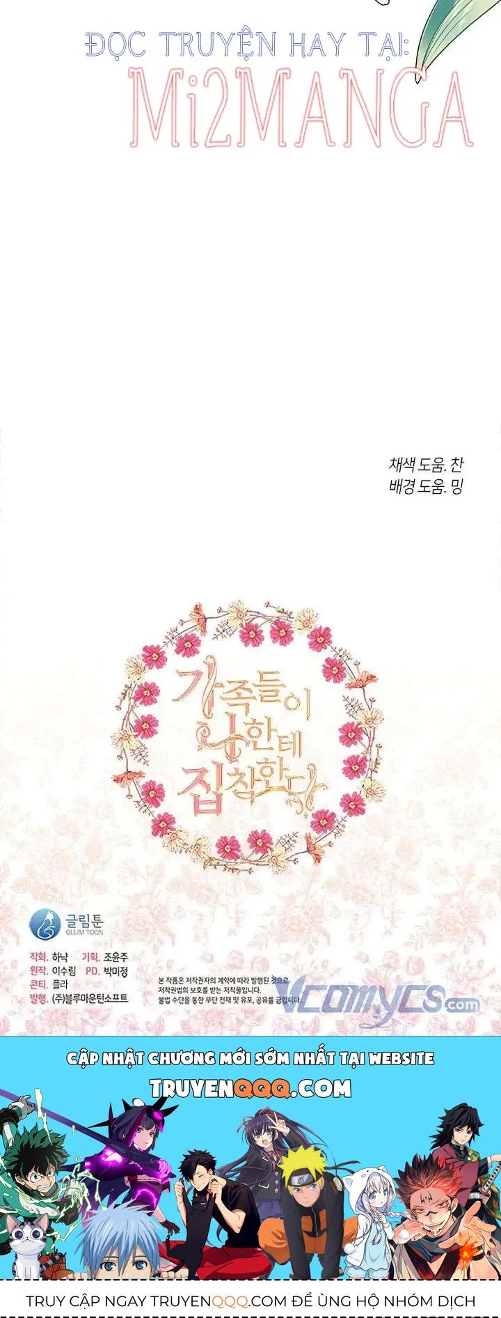 Thành Viên Trong Gia Đình Phát Cuồng Vì Tôi Chapter 34.5 - 30