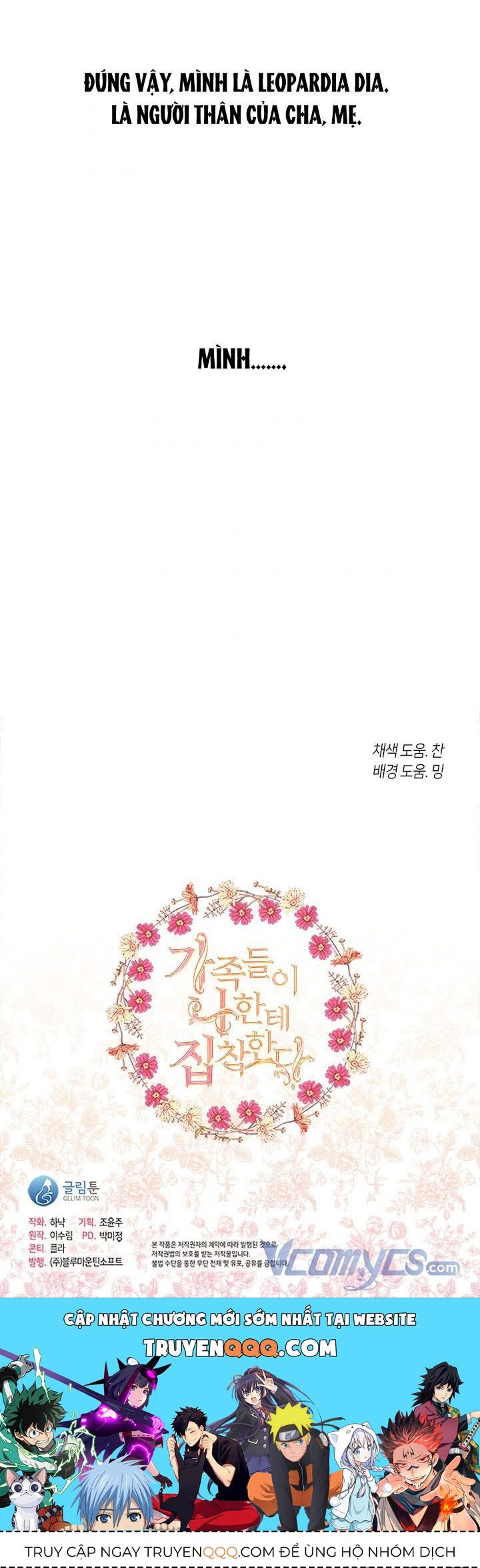 Thành Viên Trong Gia Đình Phát Cuồng Vì Tôi Chapter 36.5 - 38