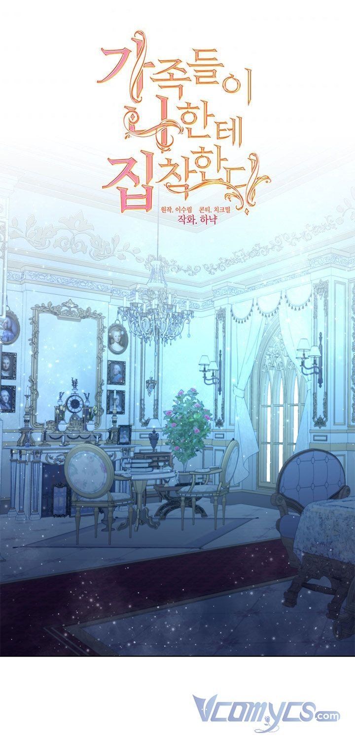 Thành Viên Trong Gia Đình Phát Cuồng Vì Tôi Chapter 37.5 - 18