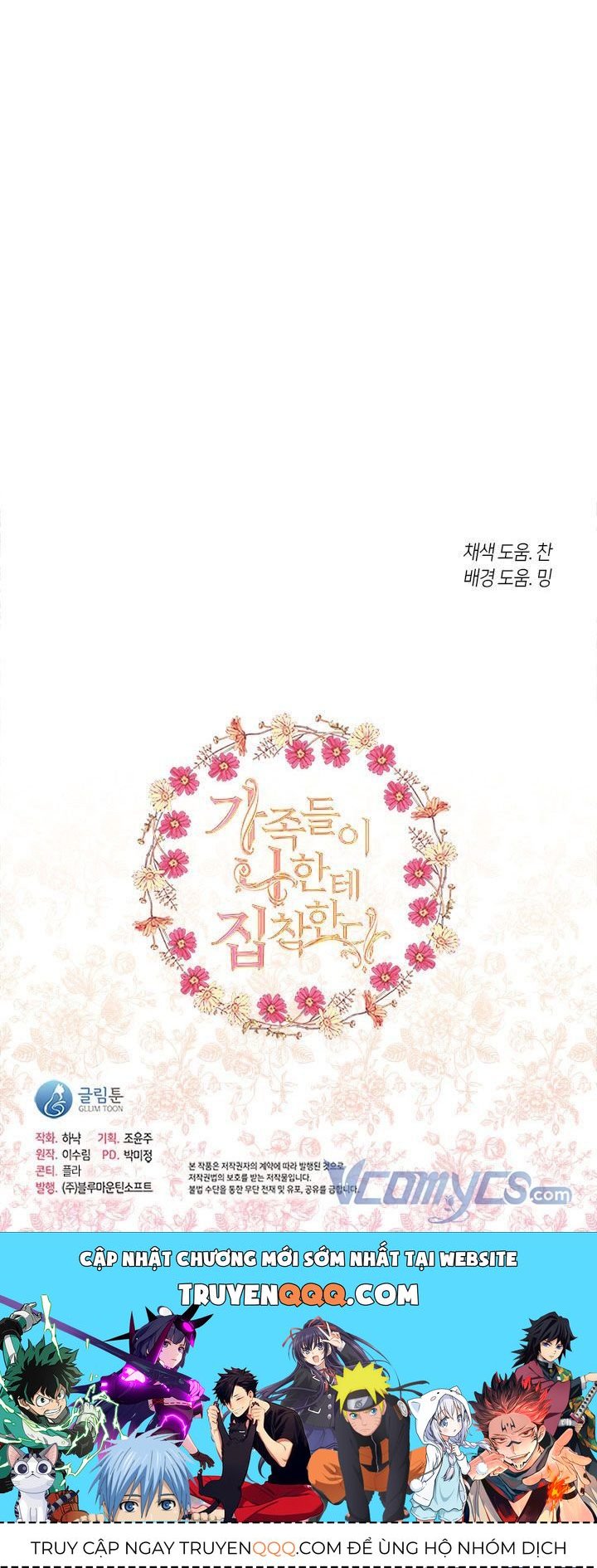 Thành Viên Trong Gia Đình Phát Cuồng Vì Tôi Chapter 38.5 - 33