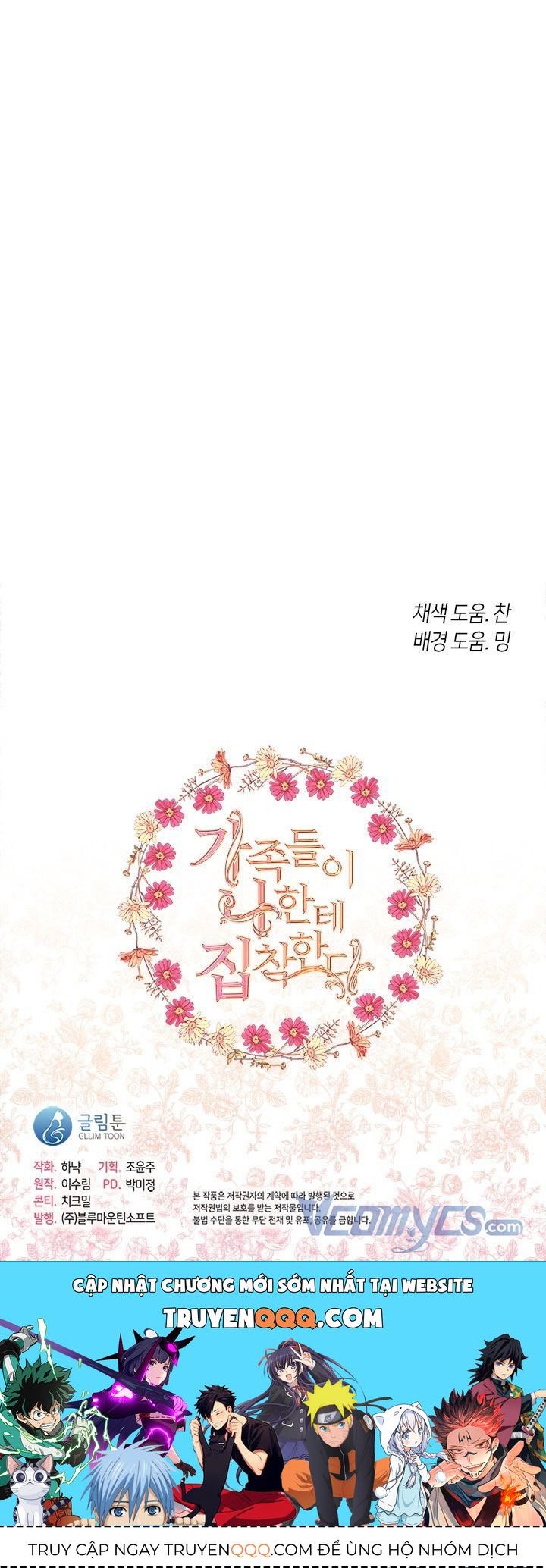 Thành Viên Trong Gia Đình Phát Cuồng Vì Tôi Chapter 39.5 - 32