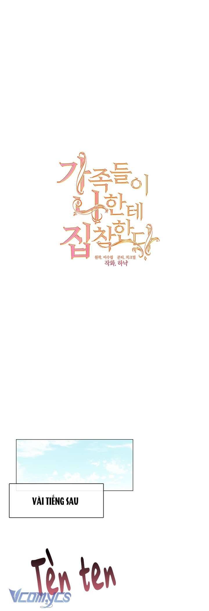 Thành Viên Trong Gia Đình Phát Cuồng Vì Tôi Chapter 72 - 54