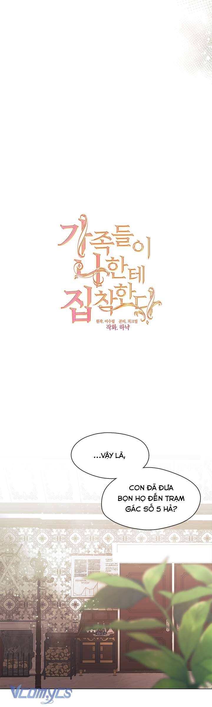 Thành Viên Trong Gia Đình Phát Cuồng Vì Tôi Chapter 73 - 48