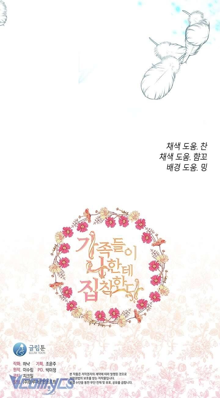 Thành Viên Trong Gia Đình Phát Cuồng Vì Tôi Chapter 78 - 61