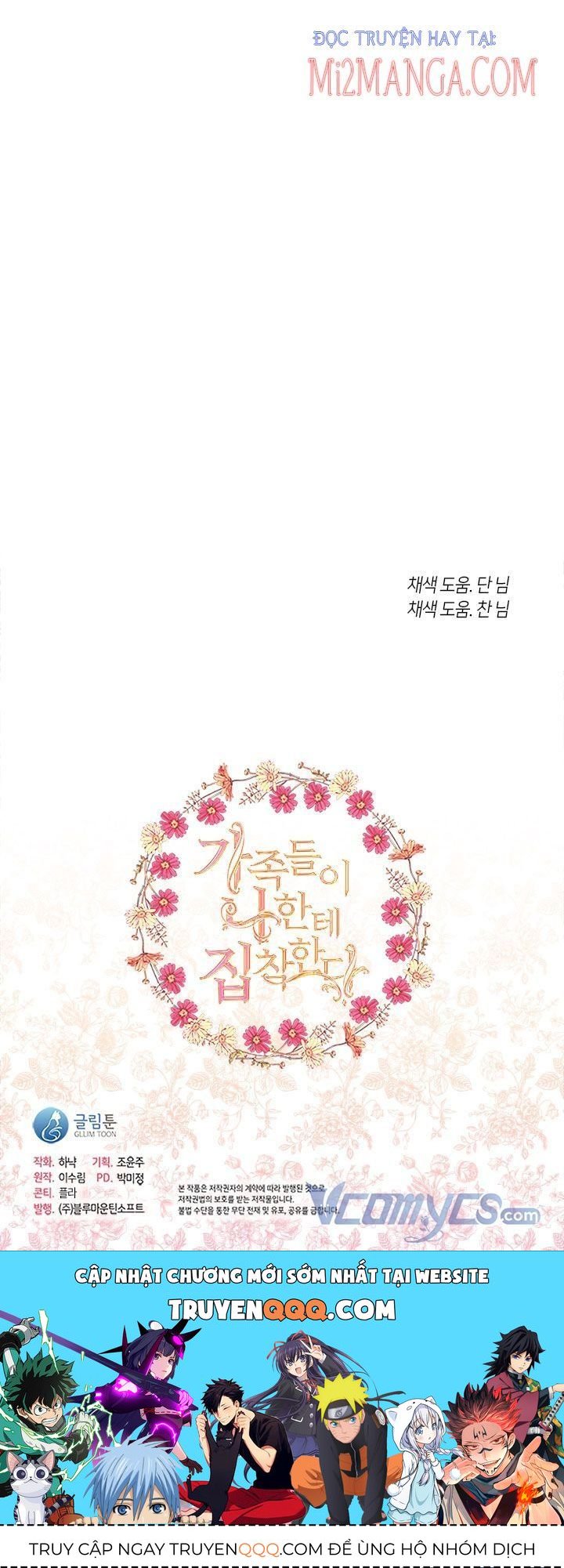 Thành Viên Trong Gia Đình Phát Cuồng Vì Tôi Chapter 8.5 - 21