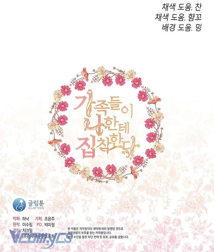 Thành Viên Trong Gia Đình Phát Cuồng Vì Tôi Chapter 81 - 48