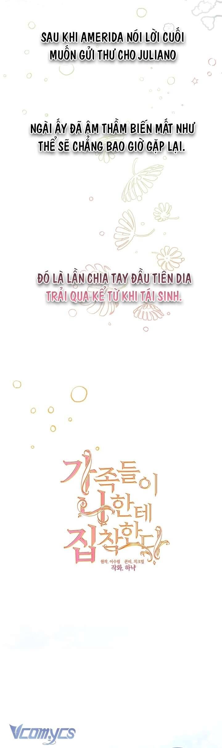 Thành Viên Trong Gia Đình Phát Cuồng Vì Tôi Chapter 84 - 17