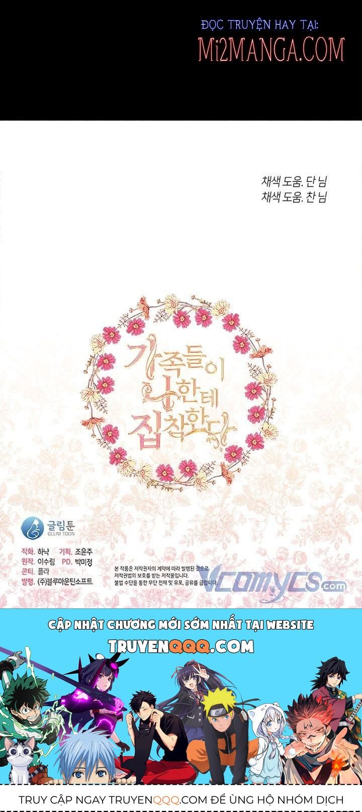 Thành Viên Trong Gia Đình Phát Cuồng Vì Tôi Chapter 9.5 - 29