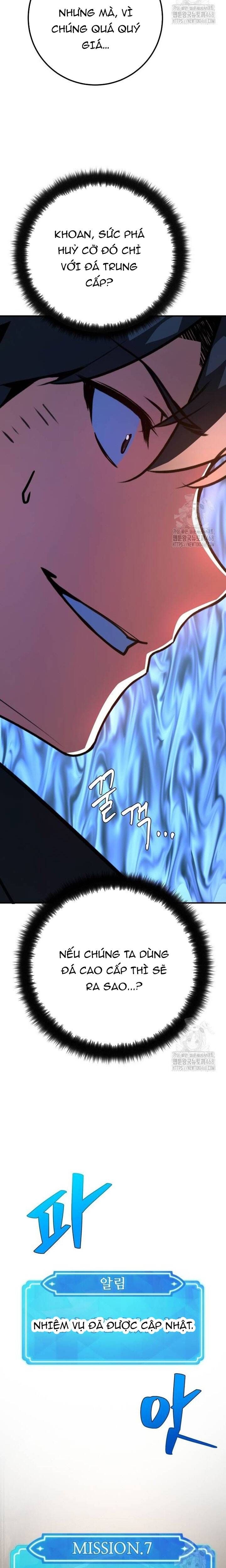 Quỷ Troll Mạnh Nhất Thế Giới Chapter 121.1 - 13