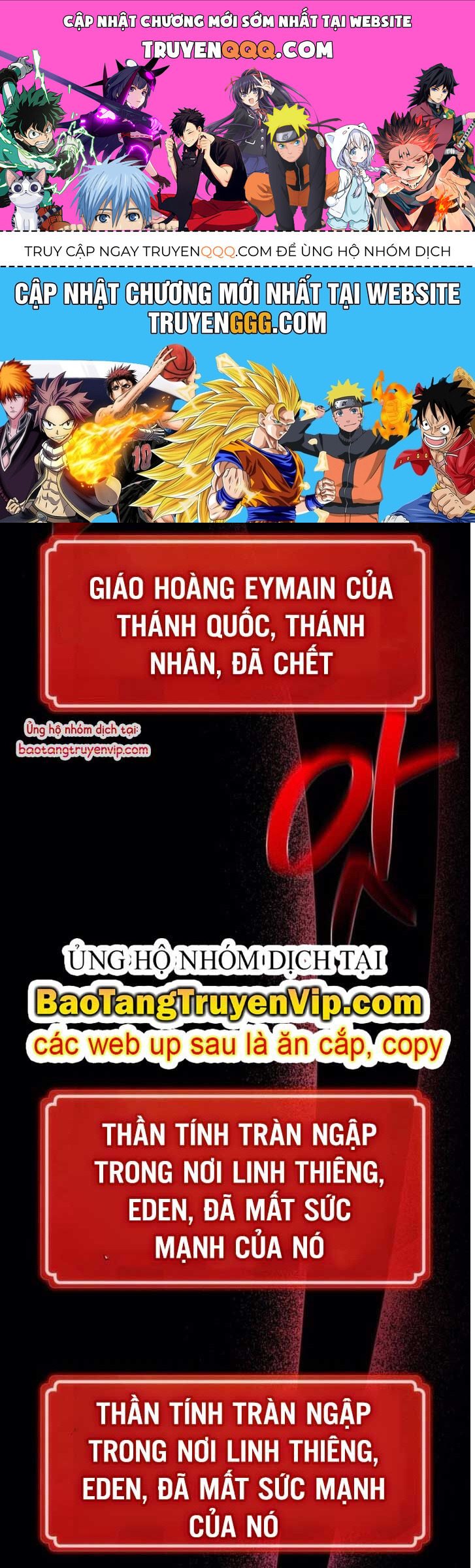 Quỷ Troll Mạnh Nhất Thế Giới Chapter 137.2 - 1