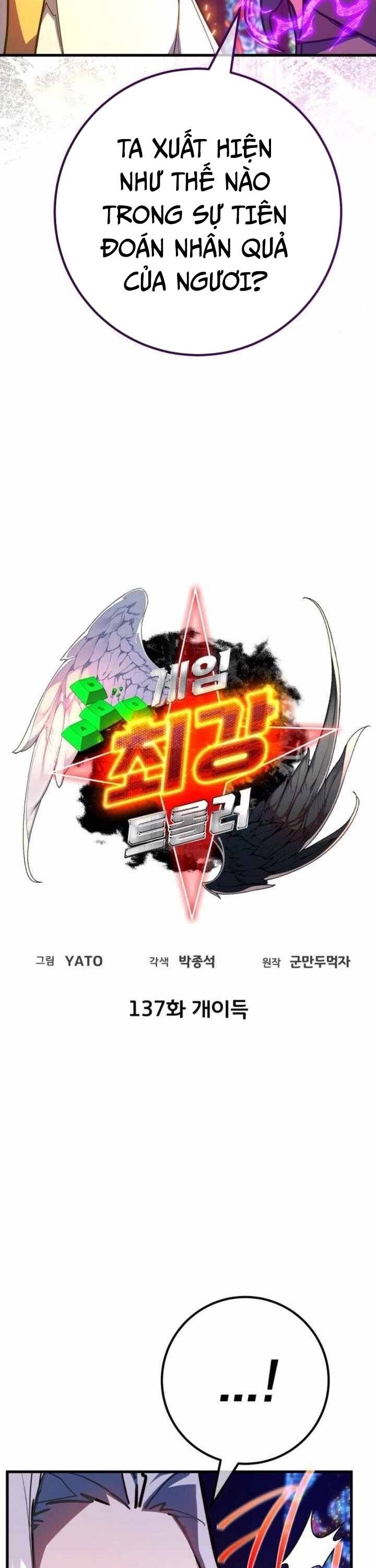 Quỷ Troll Mạnh Nhất Thế Giới Chapter 137 - 13