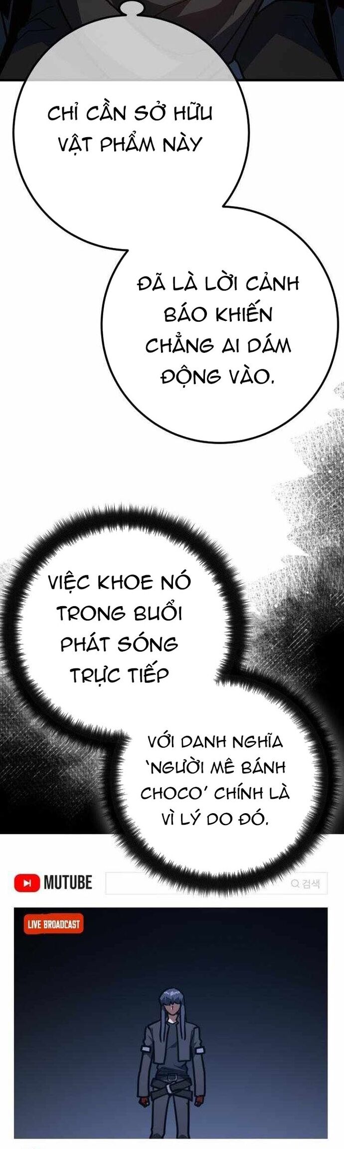 Quỷ Troll Mạnh Nhất Thế Giới Chapter 138 - 52
