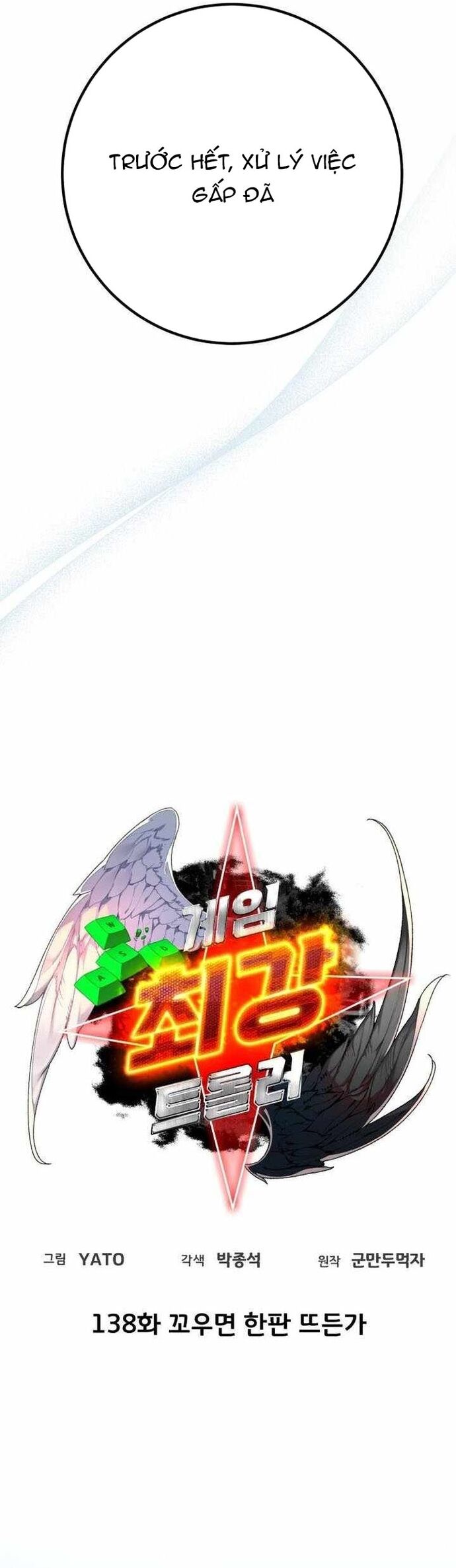 Quỷ Troll Mạnh Nhất Thế Giới Chapter 138 - 7