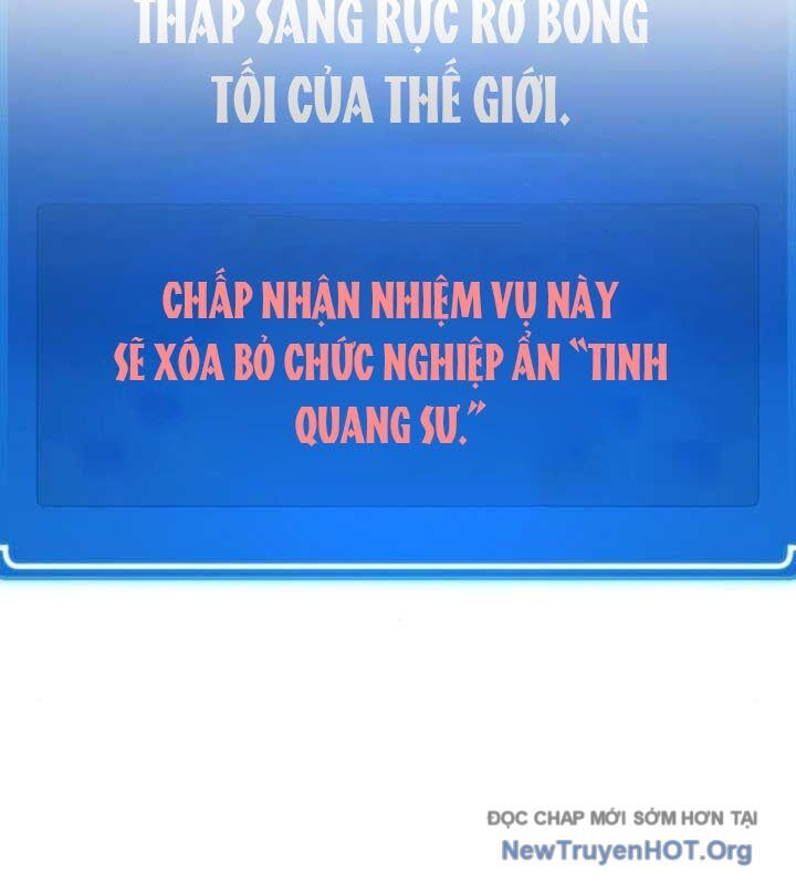 Quỷ Troll Mạnh Nhất Thế Giới Chapter 142 - 24