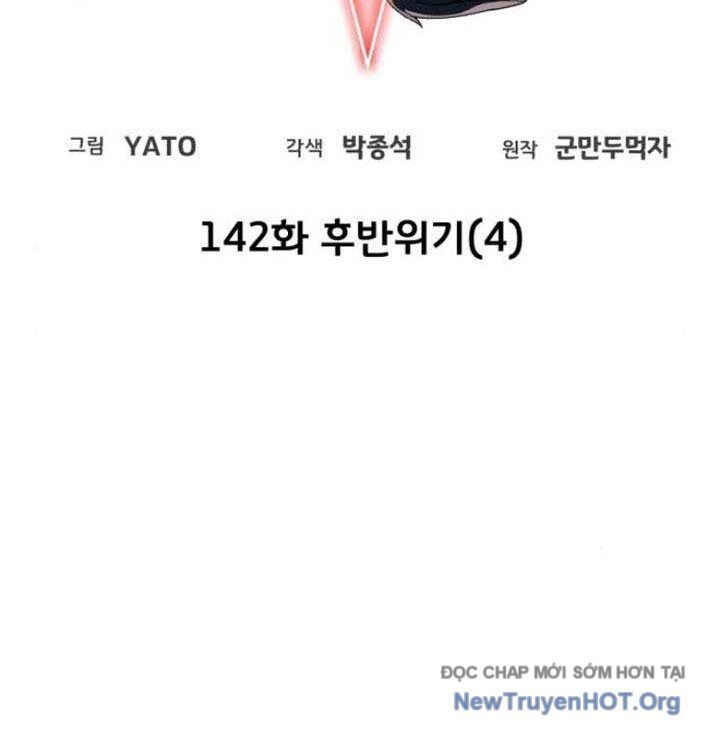 Quỷ Troll Mạnh Nhất Thế Giới Chapter 142 - 85