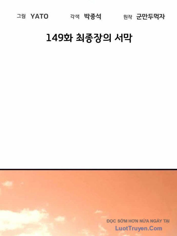 Quỷ Troll Mạnh Nhất Thế Giới Chapter 149 - 61