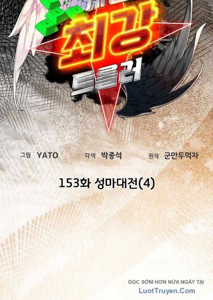Quỷ Troll Mạnh Nhất Thế Giới Chapter 153 - 19