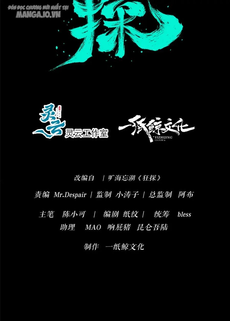 Cuồng Thám Chapter 91 - 25