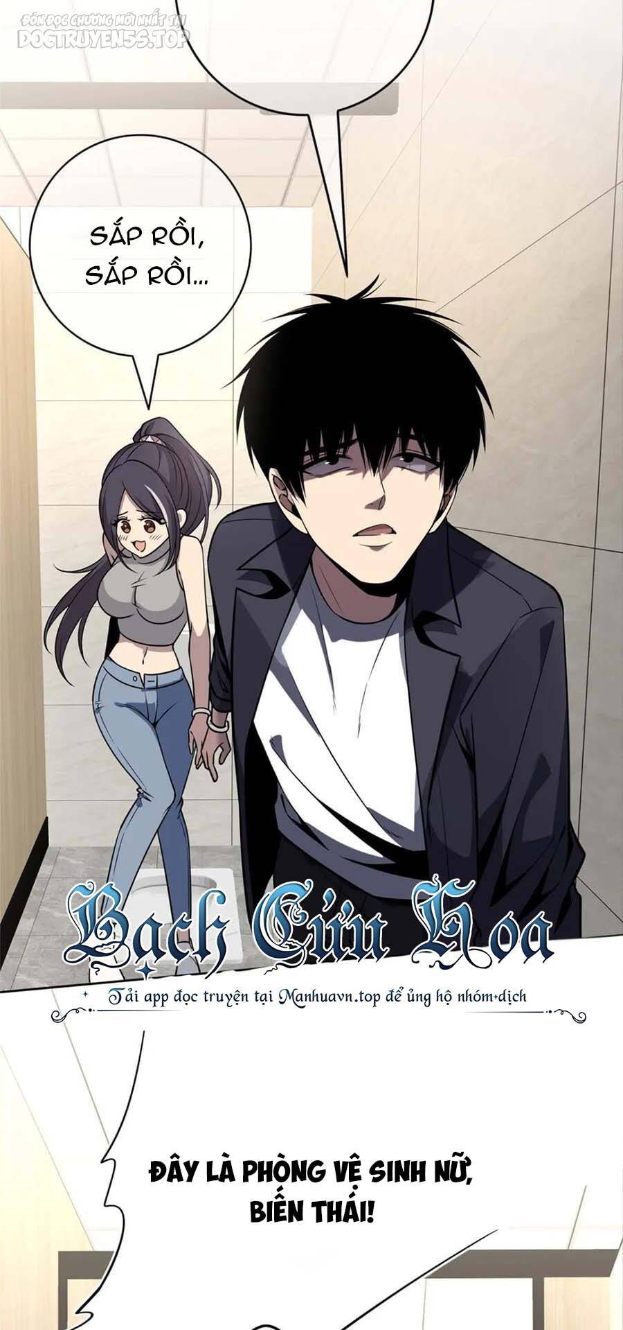 Cuồng Thám Chapter 69 - 5