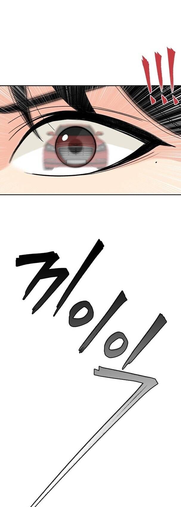 Khuôn Mặt Thiên Tài Chapter 1.2 - 17