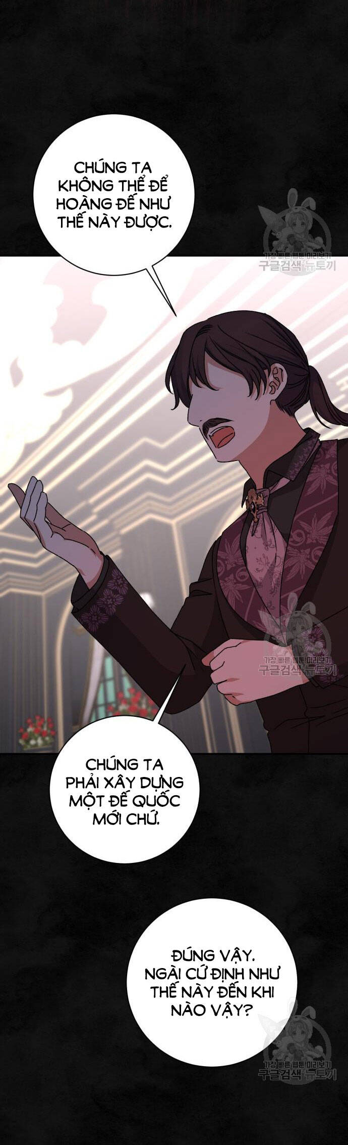 Bạo Chúa Muốn Có Cuộc Sống Tốt Đẹp Chapter 59.1 - 5